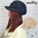 期間限定P10 ミッフィー キャップ コットン キャップ キャスケット CAP 帽子 MIFFYアジャスター サイズ調整 ロゴ かっこいい かわいい カジュアル スポーツ 女の子 遠足 親子 お揃い フェス 定番 通年 メール便なら送料無料