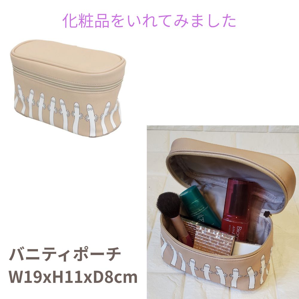 ムーミン ポーチ 4点セット リトルミイ スナフキン スティンキイ ニョロニョロ化粧品入れ 収納 ケース タブレット収納 iPad インチ かわいい ポーチ バッグ 旅行小物 トラベル 旅行バッグ スーツケース 保護 軽量 annegee-10001889 Anne Gee サンプル画像3