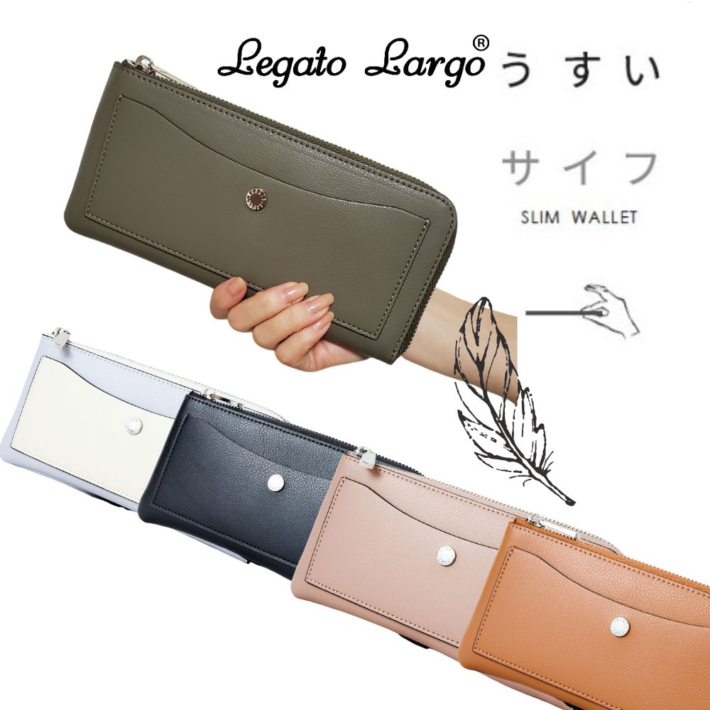 レガートラルゴ 長財布 レディース 楽天スーパーSALE 薄い財布 長財布 Legato Largo レガートラルゴ うすいサイフ かるいかばんシリーズ ファスナー 合皮 薄い レディース うすい シンプル 財布 メール便送料無料