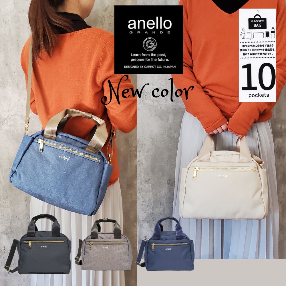 10％OFFクーポン有 anello GRANDE ショルダーバッグ ショルダー ボストンバッグ【正規品】anello GRANDE アネロ グランデ 2WAY ボストン GT-T0472 撥水 レディース はっ水 ミニボストン【メール便にて送料無料】