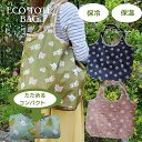 8%OFFクーポン有 エコバッグ ショッピングバッグ エコバッグ 保温 保冷 保温保冷 レジ袋 マチ付き 折りたたみ コンパクト レディース ギフト 新生活 マ...
