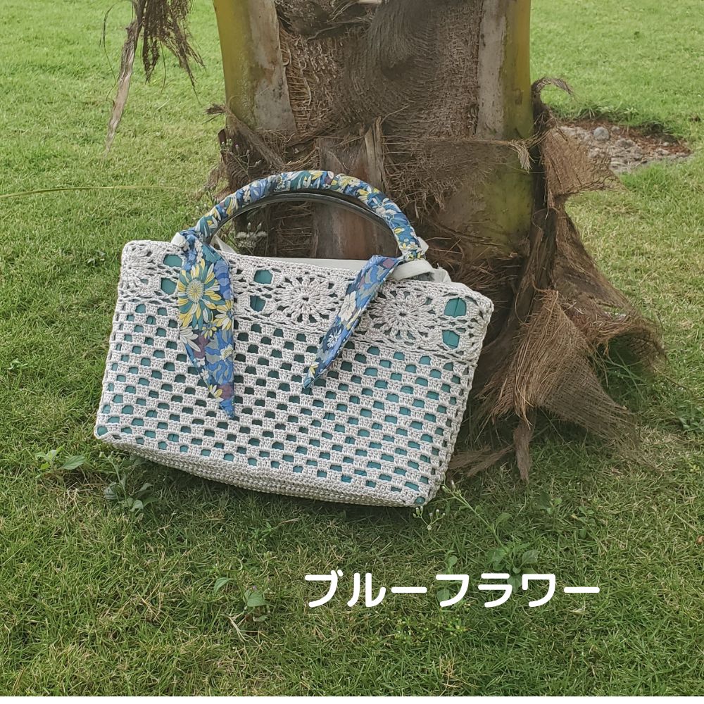 高級カゴバッグ かごバック カゴバック 籠 かご手提げ かぎ針編み 高級感 高級 天...