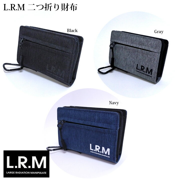 財布 メンズ(中学生・高校生) 10％OFFクーポン有 プチプラ財布 メンズ 二つ折り 折り財布 L.R.M 財布 ブランド カラビナ 上部 ナイロン かっこいい おしゃれ 人気 ファスナー プチプラ ロゴ スポーティ カジュアル lrm l.r.m 【メール便なら送料無料】