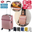 30日まで【P10】 スーツケース キャリーケース 1年保証 送料無料 35L から 43L 機内持込可 機内持込 Sサイズ ハード 1～3泊 外寸合計115cm オシャレ カジュアル ユニセックス キャリーバッグ 旅行かばん トップオープン