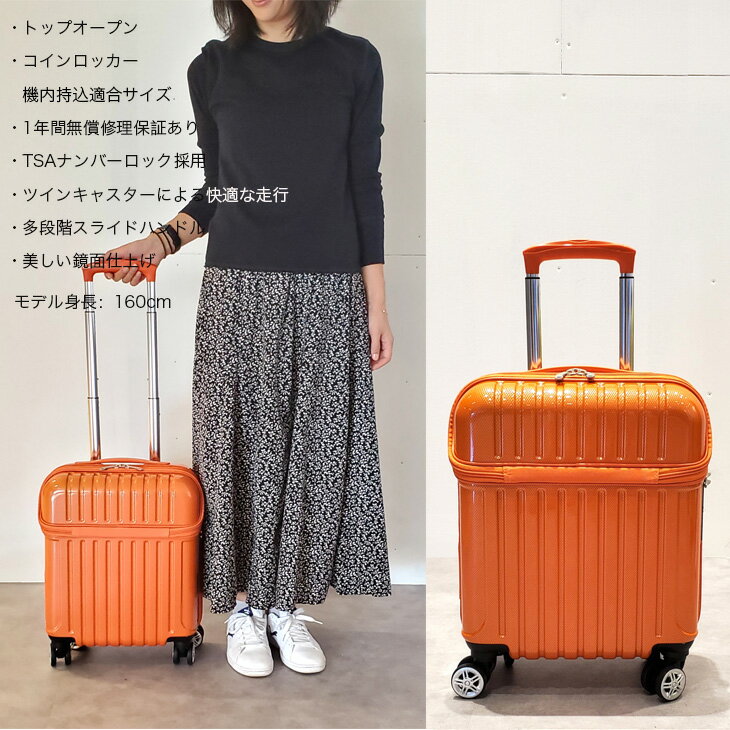★購入者全員にプレゼント中★ スーツケース 1年保証 レディース 送料無料 24L 機内持込可 機内持込 SSサイズ 1泊 2泊 100cm オシャレ ユニセックス キャリーバッグ キャリーケース 旅行かばん トラベル 出張 コインロッカーサイズ annegee-10001155 Anne Gee サンプル画像2