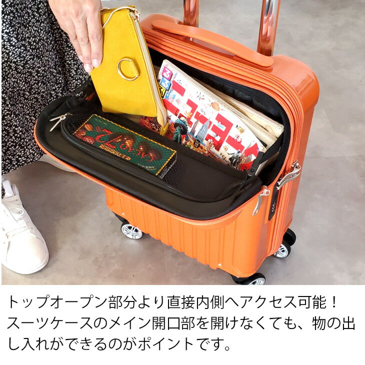 ★購入者全員にプレゼント中★ スーツケース 1年保証 レディース 送料無料 24L 機内持込可 機内持込 SSサイズ 1泊 2泊 100cm オシャレ ユニセックス キャリーバッグ キャリーケース 旅行かばん トラベル 出張 コインロッカーサイズ annegee-10001155 Anne Gee サンプル画像3
