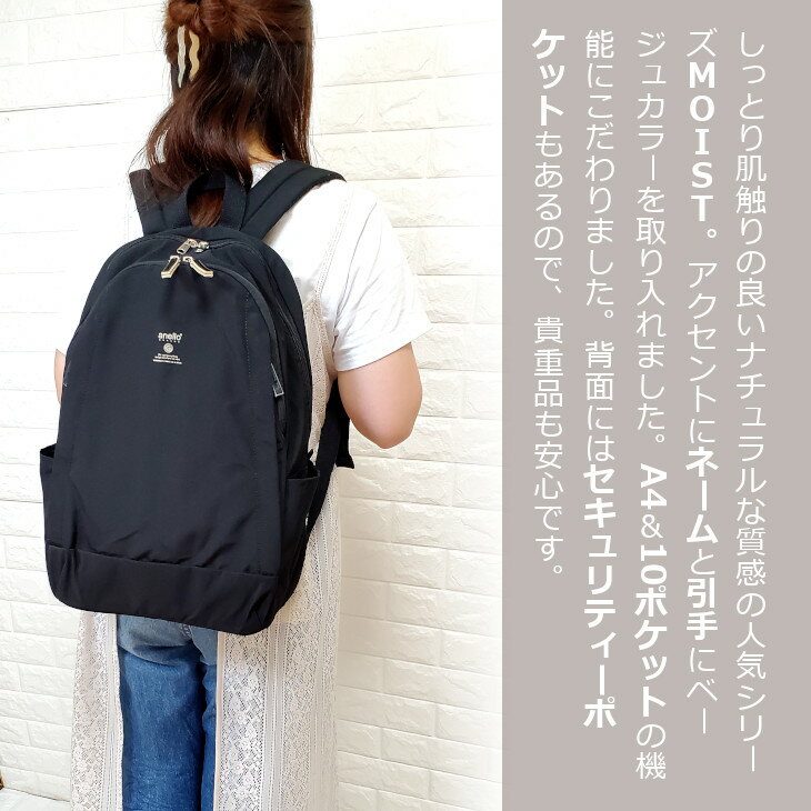 アネロ アネログランデ anello Glande リュック デイパック バックパック レディー...