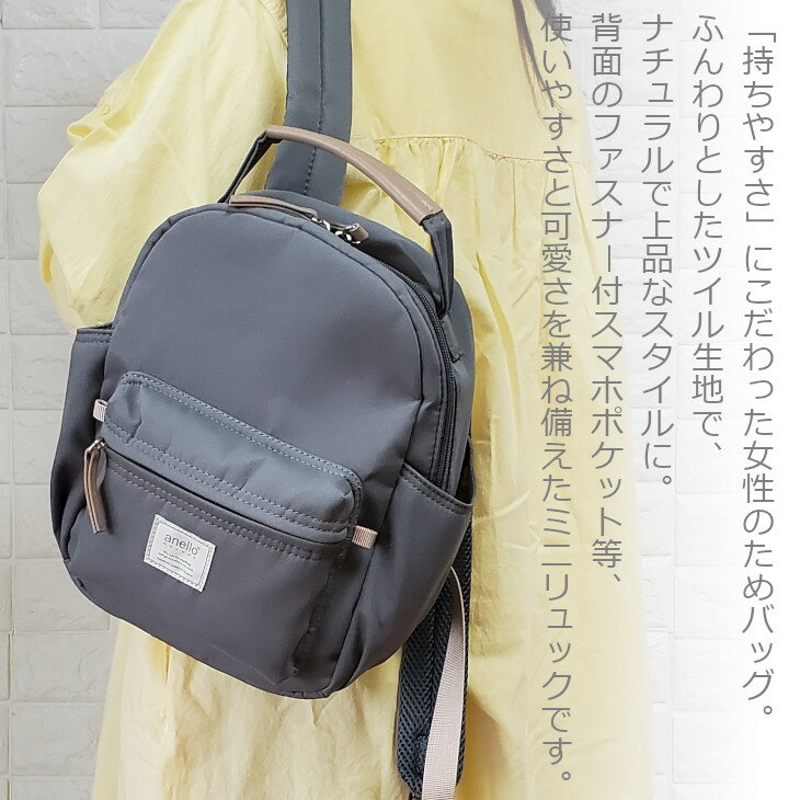 アネロリュック anello grande リュックサック アネロ ミニリュック レディース 大...
