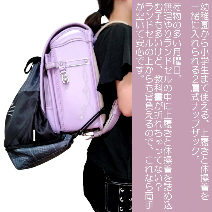 プールバッグ2層式 体操着袋 体操着入れ 体育着入れ 巾着袋 ナップザック シマエナガ 猫 きんちゃく袋 女の子 着替え袋 運動着入れ グラデーション スイミングバッグ ピンク 体育着 上履き入れ 入学準備 体操着 送料無料 — vista 2