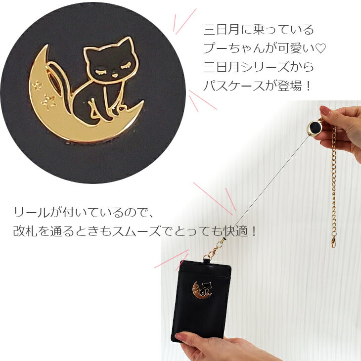 P10 期間限定 パスケース 定期入れ カード...の紹介画像2