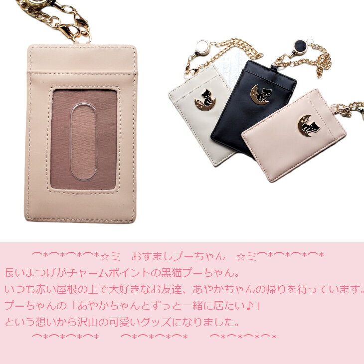 P10 期間限定 パスケース 定期入れ カード...の紹介画像3