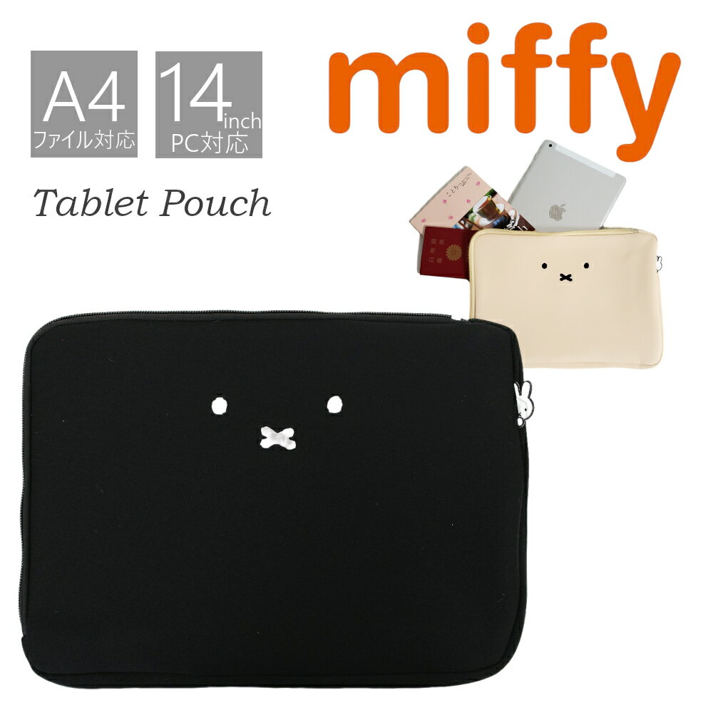 ミッフィー タブレットケース ミッフィー miffy タブレ