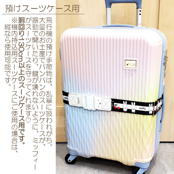 P10 ���ָ��� �����ĥ������٥�� �ߥåե��� miffy �����ĥ������Х�� �����ĥ����� �٥�� �Х�� �ȥ�٥륰�å� ι�� ����������� �¤����ʪ ���Ե� �ϥԥ��� �ܰ� ���� ι�Ծ�ʪ ���襤�� ���ե� �ץ쥼���