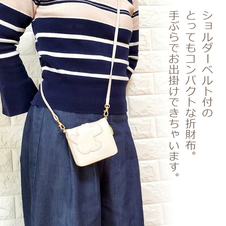 楽天スーパーSALE トムとジェリー ミニ財布 コンパクト財布 財布ショルダー 財布 ウォレット レディース トム＆ジェリー トムジェリー ミニショルダー コインケース 小銭入れあり かわいい 可愛い アニメ メール便なら 送料無料