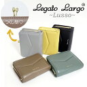 30日まで【P10】 Lusso がま口2つ折財布 がま口財布 二つ折り財布 Legat Largo レガートラルゴ LJ-E1612 2つ折財布 財布 レディース 小銭入れあり レガート 折り財布 コンパクト 小さめ 合皮 ウォレット かわいい 送料無料