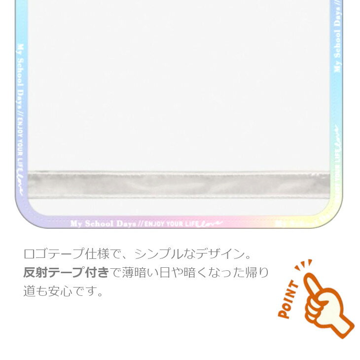 ランドセルカバー 透明 らんどせるカバー ラン...の紹介画像2
