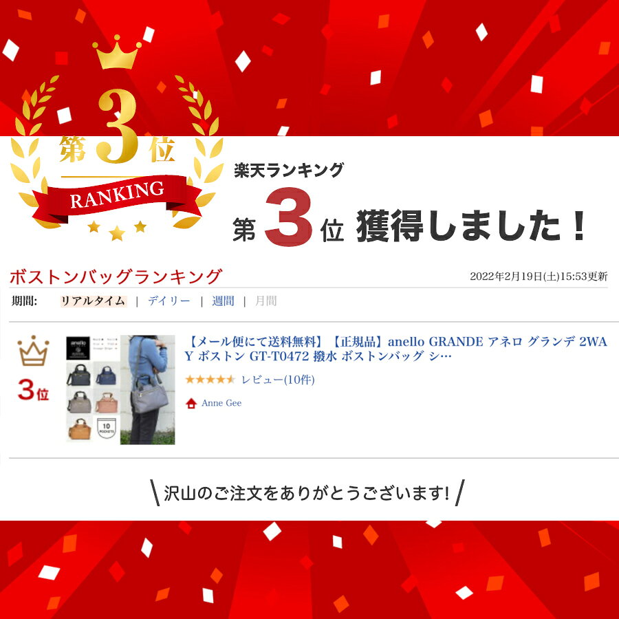 アネロ anello GRANDE アネロショルダーバッグ ショルダー ボストンバッグ【正規品...