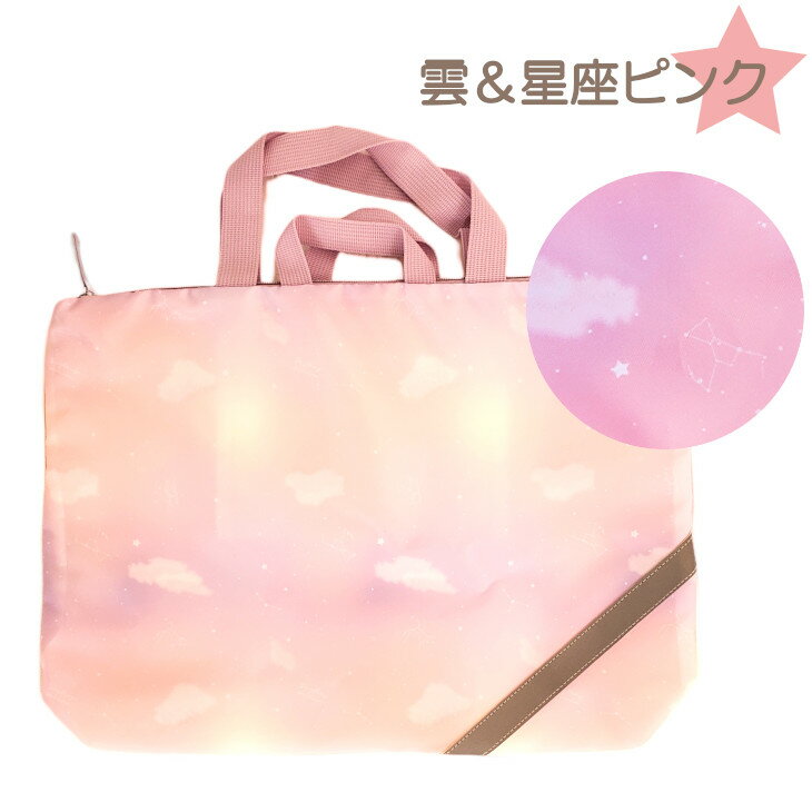 楽天市場】猫 レッスンバッグの通販