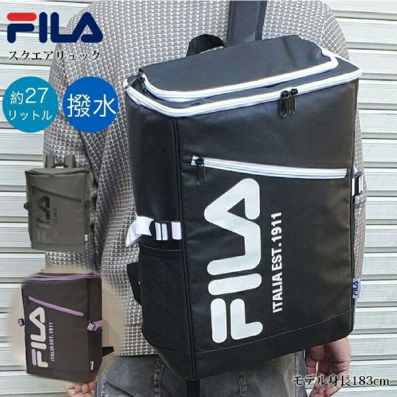 21日まで【10％OFF】クーポンあり!!FILA リュック 27L フィラ デサント ヒューズ リュックサック BOX ボックス スクエア アウトドア メンズ 大容量 通学 通塾 学生 デイパック 白 黒 ブラック 撥水 人気 バッグ バック 入学祝い かっこいい