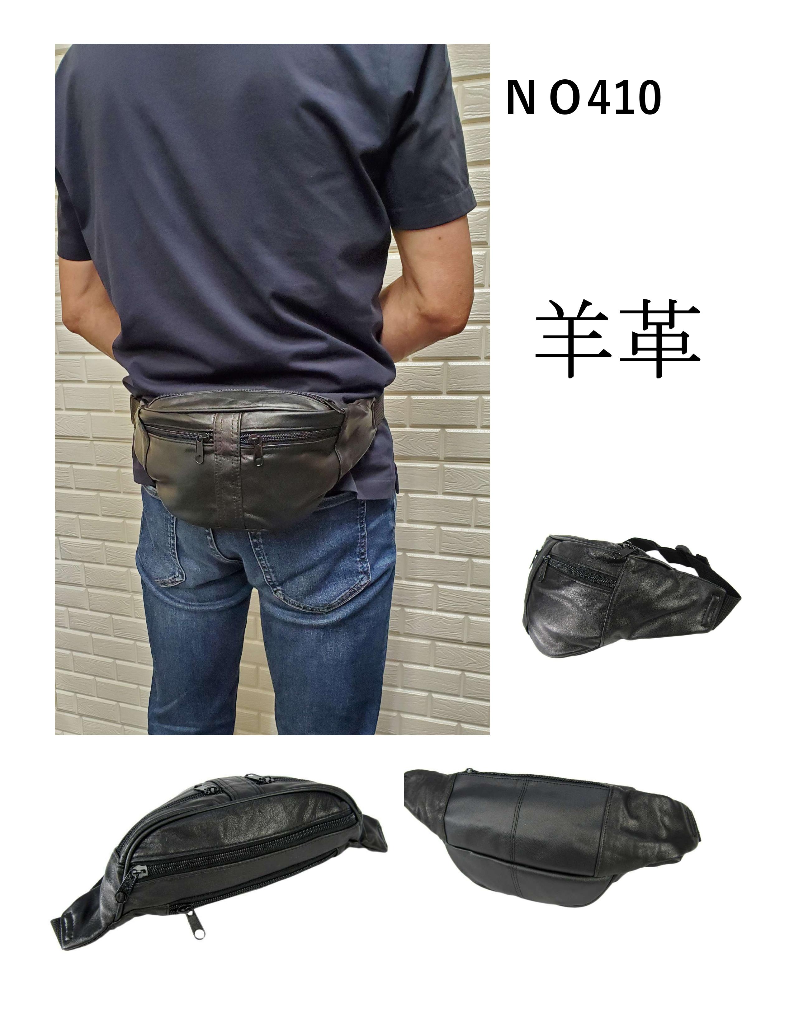 10％OFFクーポン有 ウエストポーチ HIPBAG 羊皮 皮 ラム皮 多機能 ポケット付 ヒッ...