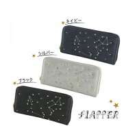 【FLAPPER】動物星座柄型押し長財布(3カラー)