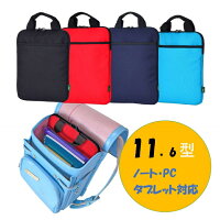 【P5】ポイントUP 26日まで タブレットケース 小学生 子供 11インチ 11.6インチ 縦型 PCインナーケース キッズ カントリーフィールド PCバッグ インナーバッグ 軽量 パソコンバッグ クッションケース バック
