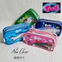 1000円ぽっきり 地球グミ ペンケース 小物いれ クリア ローリ Trolli おしゃれ シンプル 可愛い かわいい レディース メンズ コンパクト 筆箱 柔...