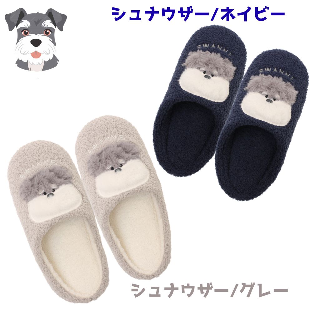 ルームシューズ アニマル スリッパ スワンネル...の紹介画像2
