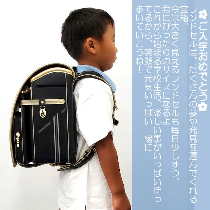 2027年 最新モデル ランドセル 男の子 日本製 人気 おすすめ 軽いランドセル ふわりぃ スーパーフラッシュ 大容量 タブレ annegee-10001911 Anne Gee サンプル画像2