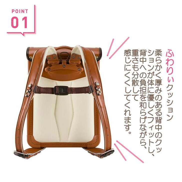 2027年 最新モデル ランドセル 女の子 日本製 人気 おすすめ 軽い ピンク ふわりぃ トレーズ 大容量 タブレット A4 annegee-10001908 Anne Gee サンプル画像3
