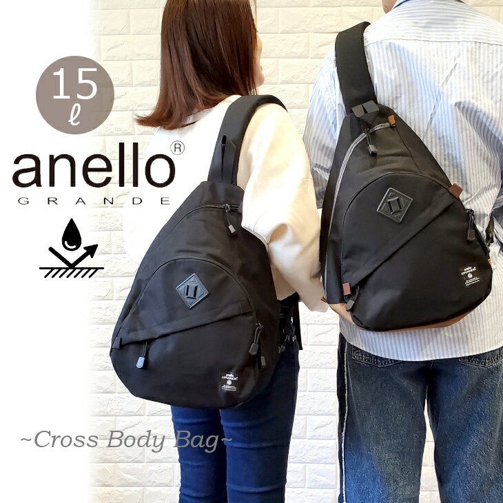 期間限定P10 アネログランデ ボディバッグ クロスボディバッグ 【正規品】anello GRANDE 大きめ 撥水 大容量 レディース ユニセックス おしゃれ ワンショルダーバッグ 斜めがけバッグ ボディバック クロスボディ ブラック シンプル アネロ 送料無料