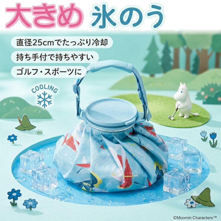 楽天市場】ペコちゃん outdoorの通販