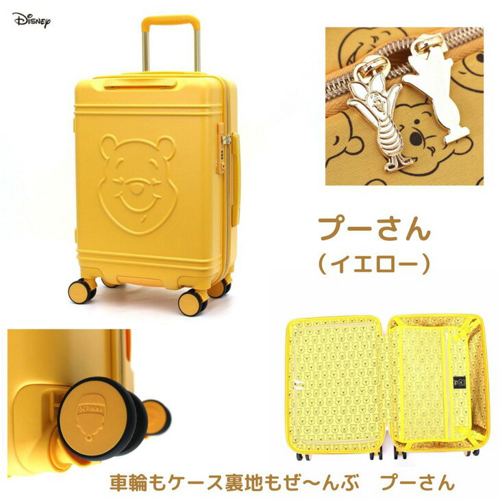スーツケース ディズニー キャリーバッグ キャ...の紹介画像2