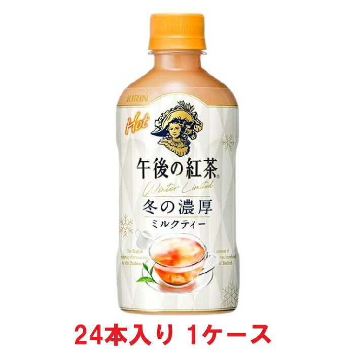 楽天市場】ミルクティー 訳ありの通販