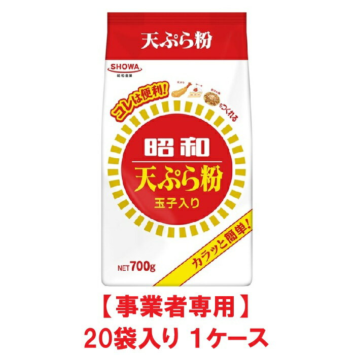 【事業者専用】【送料無料】昭和 �