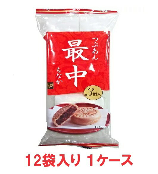 ■餡はもちろん、最中種（皮）も自社工場で作っています。 原材料粒あん(砂糖、還元水飴、小豆、還元麦芽糖水飴、寒天)、もち粉、水飴、保存料(ソルビン酸K) 内容量（内容）1袋3個入り × 12袋 保存方法直射日光および高温多湿の場所を避けて下さい 。 賞味期限2024.08.13 JANコード4953059050457 お問合せ商品についてのお問合せは、下記までお願い致します。 製造者：橋本食糧工業株式会社 所在地：大阪府茨木市沢良宜西2-17-29 TEL：0120-27-7745