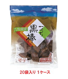 【送料無料】トリオ食品　一くち黒棒　105g（20袋入×1ケース）【賞味期限：2024.07.13】