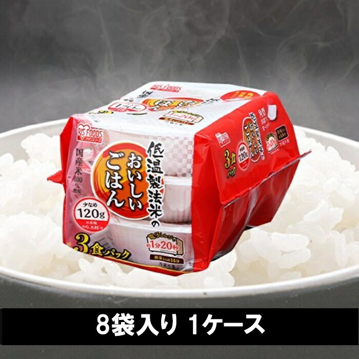 ■国産米100％ ■常備しておくととても便利です。 原材料うるち米（国産） 内容量(内容)120g × 24個 内容説明(栄養成分)（1食(120g)当たり）エネルギー173kcal、たんぱく質2.8g、脂質0.5g、炭水化物39.3g、食...