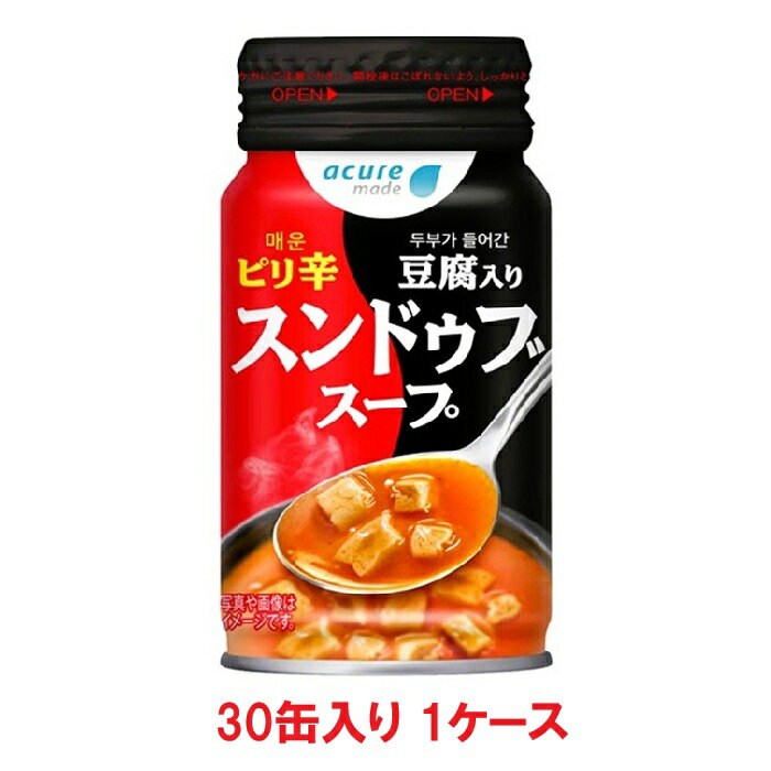 Rakuten - 【送料無料】【訳あり】アキュアメイド スンドゥブスープ 170gボトル缶（30缶入×1ケース）【賞味期限：2026.12.16】
