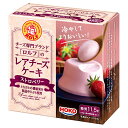 【送料無料】宝幸　ロルフ レアチーズケーキ（ストロベリー）70g（12個入×4ケース）【賞味期限：2024.08.28】