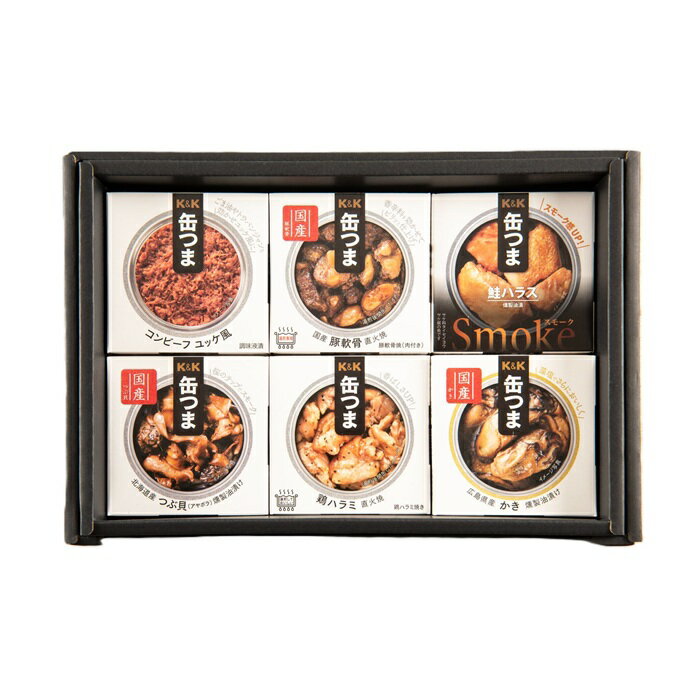 【送料無料】ビール・ハイボールに合う缶つま6缶セット【賞味期限：製造日より3年】