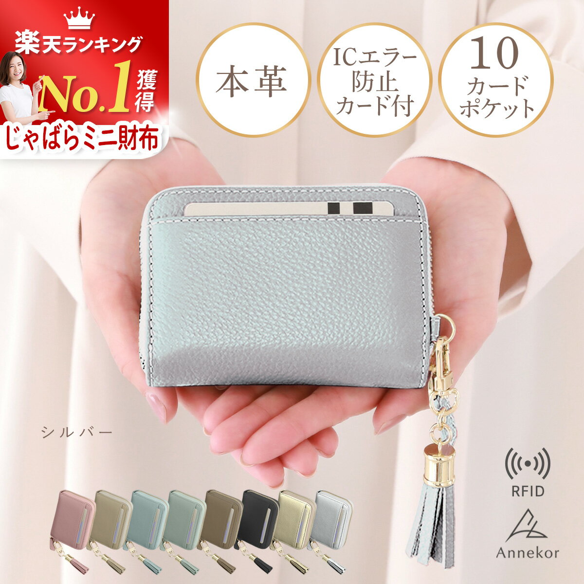 楽天市場】アニエスベー 長財布(カラーシルバー)(バッグ 楽天市場】アニエスベー 長財布(カラーシルバー)(バッグ