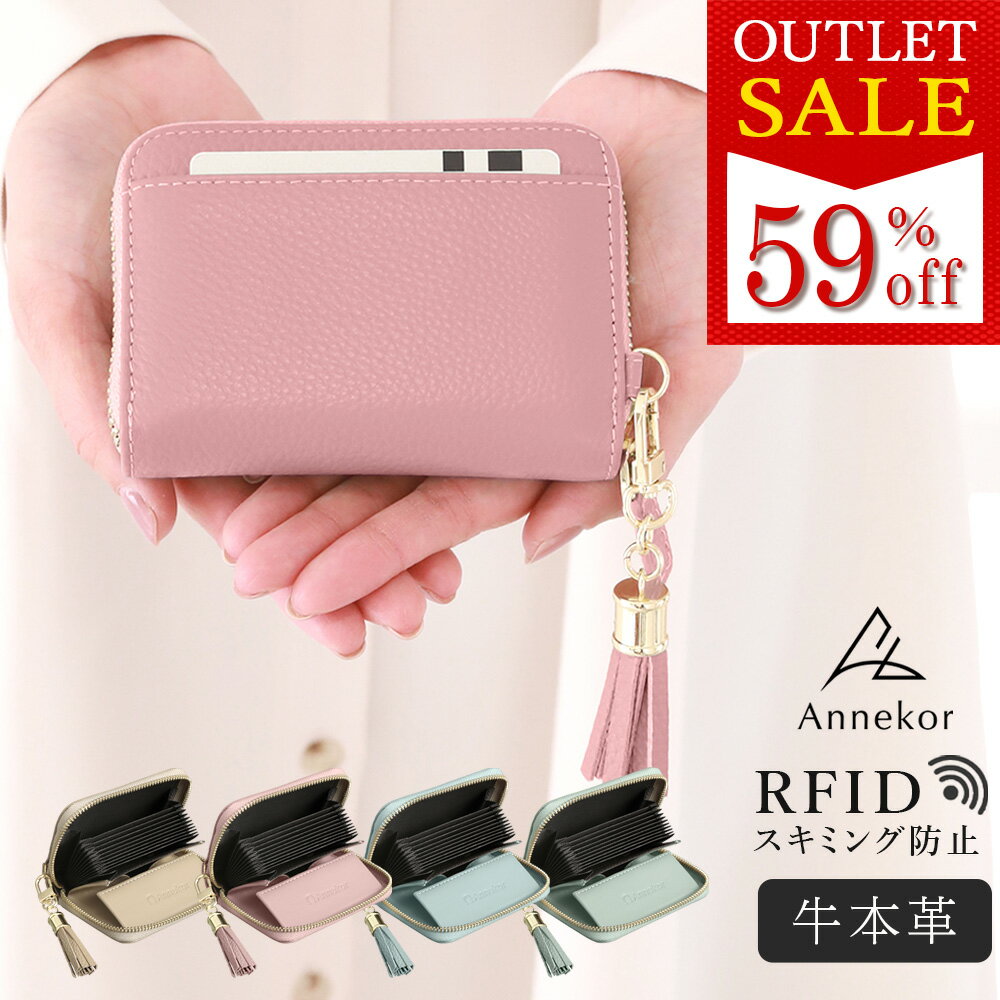 数量限定★アウトレット★ ミニ財布 【楽天1位★高評価★4.50】 レディース 財布 高見え 本革 ＼お札を折らずに収納／ コンパクト カードケース ミニ ミニウォレット コインケース 小銭入れ じゃばら 磁気防止 じゃばら おしゃれ 二つ折り 送料無料 Annekor アンコールのサムネイル
