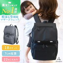 【楽天1位★高評価★4.58】 マザーズリュック ママの負担を軽減する22の工夫【18ポケット 7cm拡張 ずれ防止バックル】 マザーズバッグ リュック リュックサック 高見え 軽量 大容量 多機能 背面ポケット 持ちやすい 撥水 出産祝い ママバッグ 送料無料 アンコール Annekor