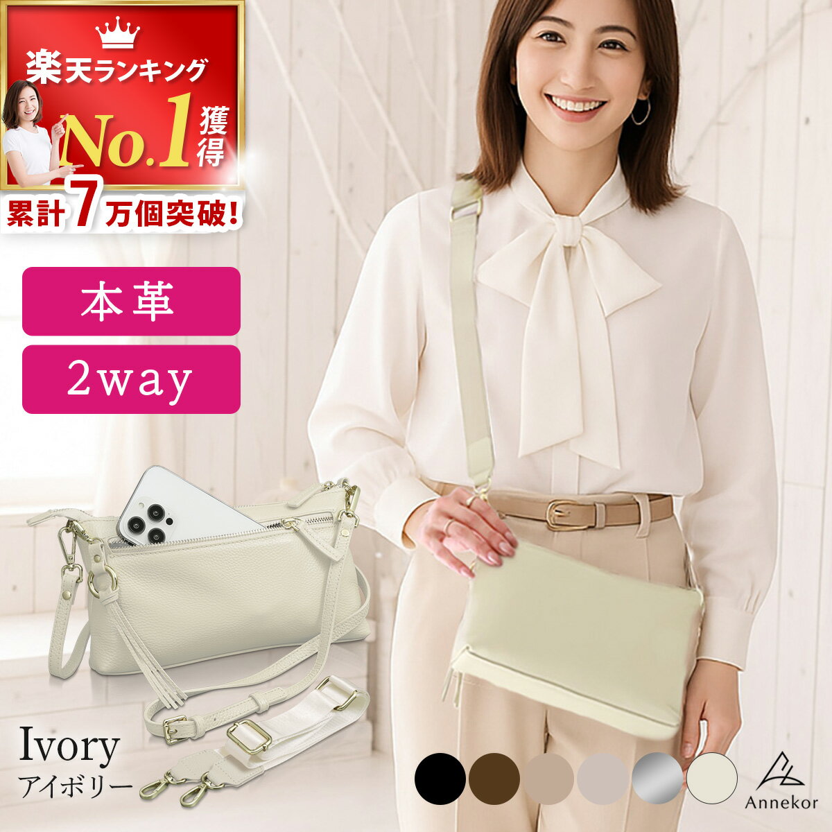 楽天市場】ポシェット 本革（カラーホワイト）（バッグ｜バッグ・小物