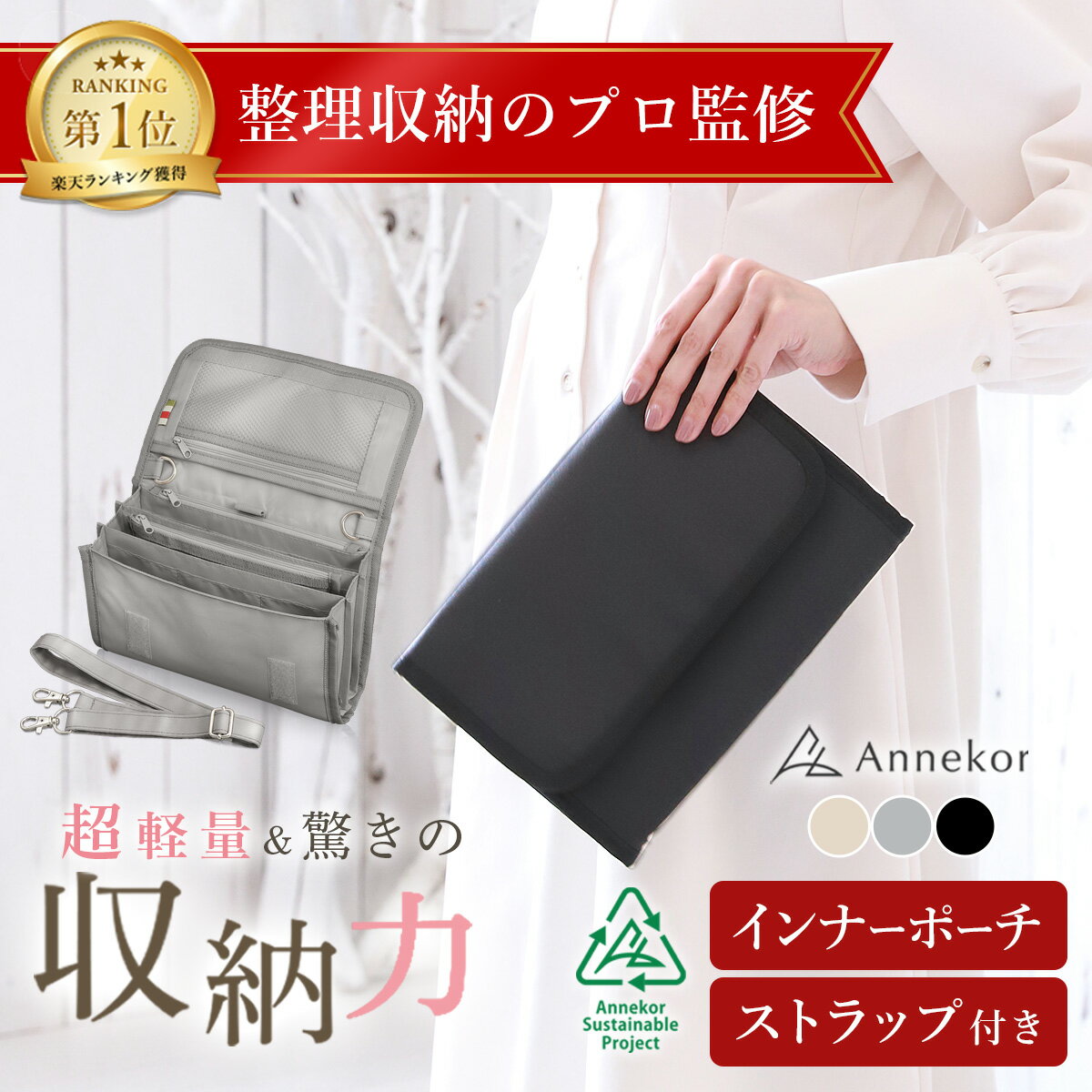 ＼スーパーSALE 半額 ／ 母子手帳ケース 【楽天1位 高評価★4.66★】 軽量 2人分 ストラップ付 3WAY A5 マルチケース じゃばら 通帳ケース お薬手帳 母子手帳 診察券 保険証 母子手帳 通院 大容…