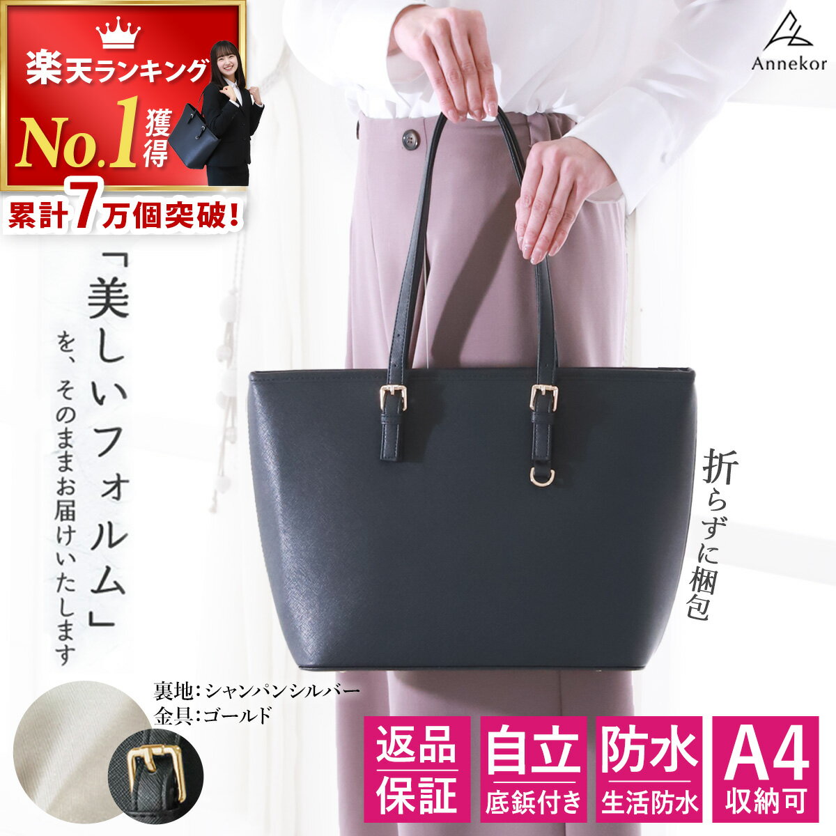 楽天市場】ビジネスバッグ レディース（カラーシルバー）の通販