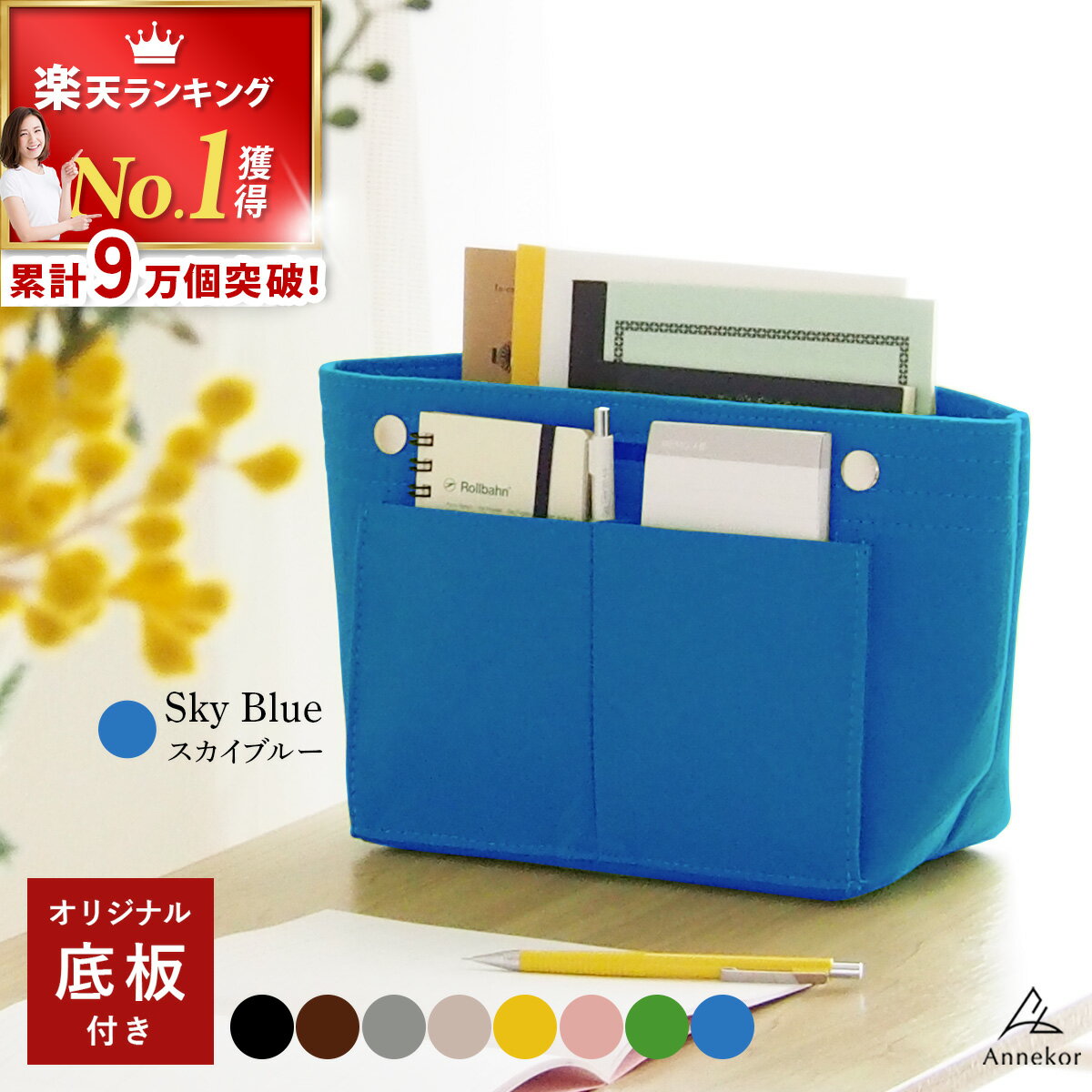 楽天市場】バッグインバッグ リュック（カラーブルー）の通販