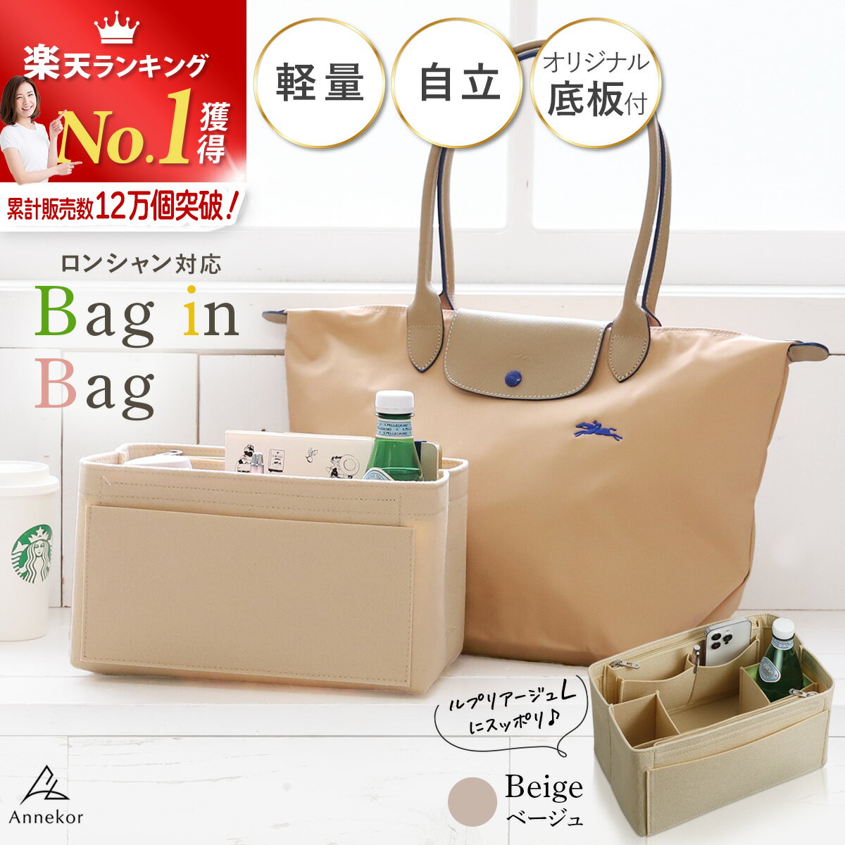 ロンシャン ピンクベージュレザー三つ折り財布 箱付き 楽天市場