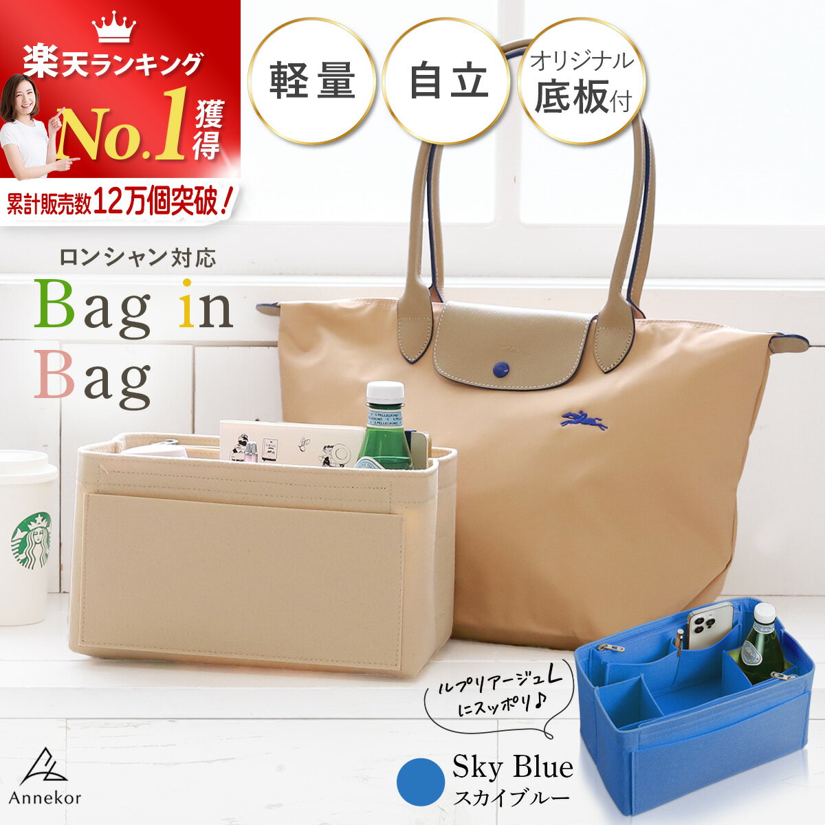 楽天市場】ロンシャン プリアージュ（カラーブルー）（バッグ｜バッグ